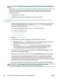 Страница 62