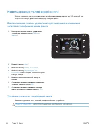 Страница 100
