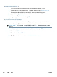 Страница 108