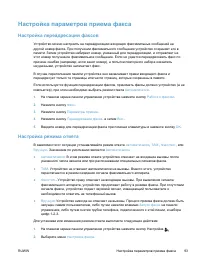 Страница 109