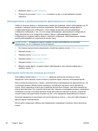 Страница 110