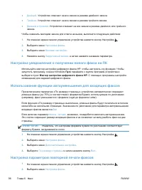 Страница 112