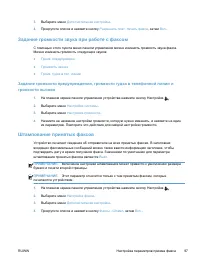 Страница 113