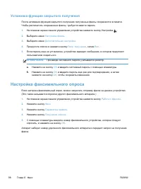 Страница 114