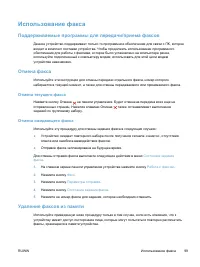 Страница 115