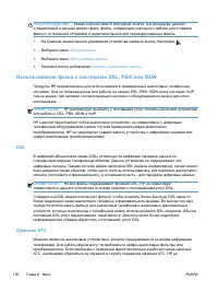 Страница 116