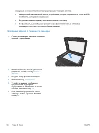 Страница 118
