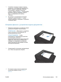 Страница 119