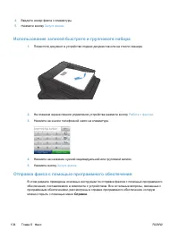 Страница 120