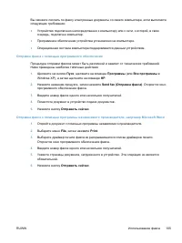 Страница 121