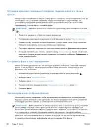 Страница 122