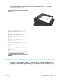 Страница 123