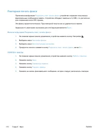 Страница 126