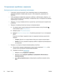Страница 128