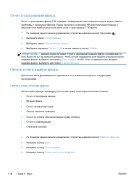 Страница 130