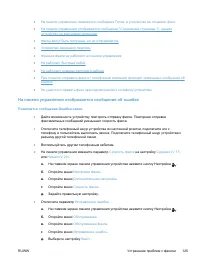 Страница 141