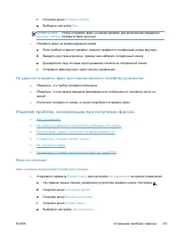 Страница 147
