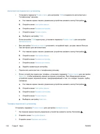 Страница 148