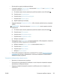 Страница 151