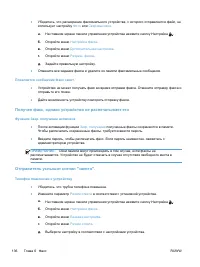 Страница 152