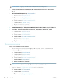 Страница 154