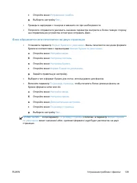 Страница 155
