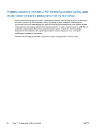 Страница 158
