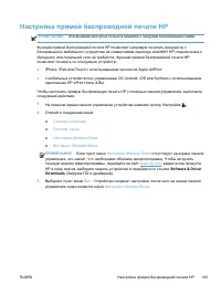 Страница 159