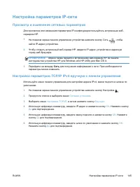 Страница 161