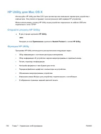 Страница 166