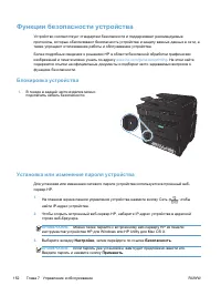Страница 168