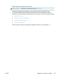 Страница 171