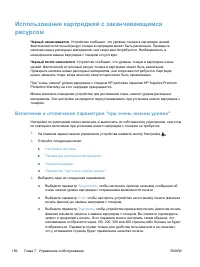 Страница 172
