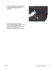 Страница 177