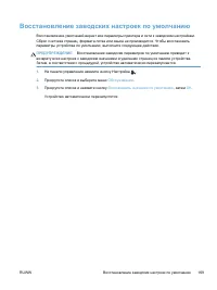 Страница 185