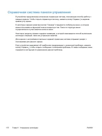 Страница 186