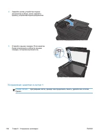 Страница 200