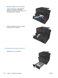 Страница 202
