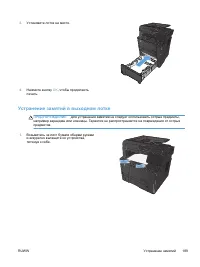 Страница 205