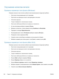 Страница 208