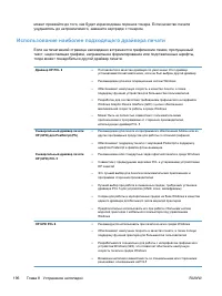 Страница 212