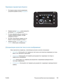 Страница 215