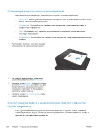 Страница 220