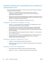Страница 222