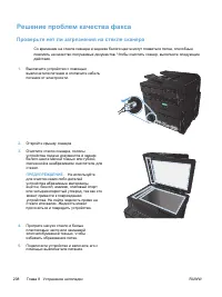 Страница 224