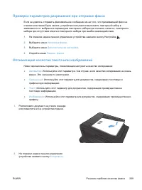 Страница 225
