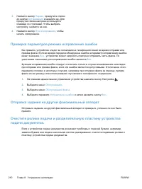 Страница 226