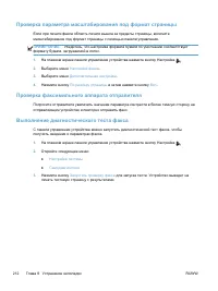 Страница 228