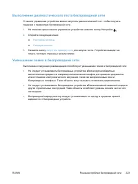 Страница 239
