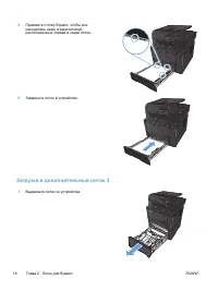 Страница 32